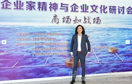 联合创始人潘升（冷爱）获评 “新锐企业家”荣誉称号