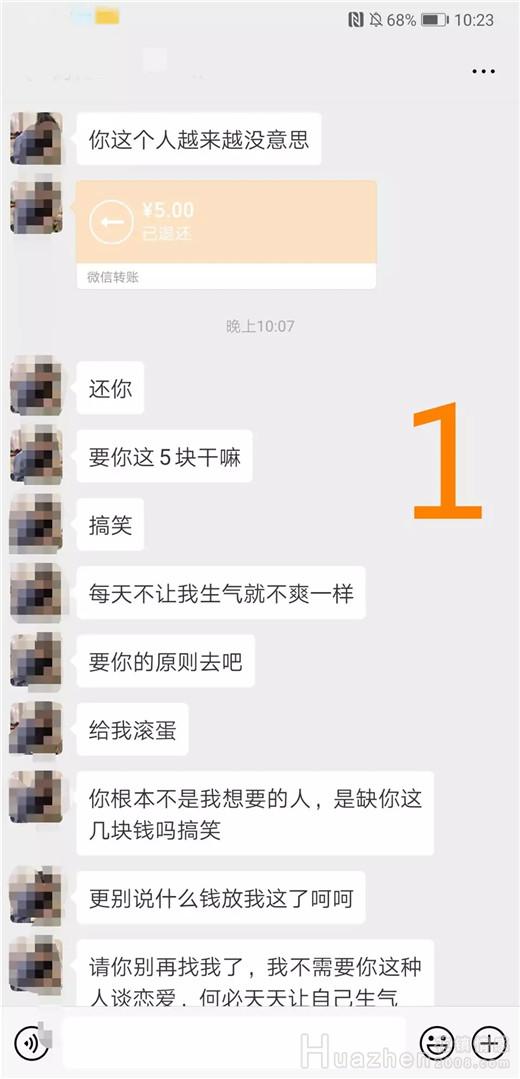 恋爱案例：和女友家境不对等怎么办