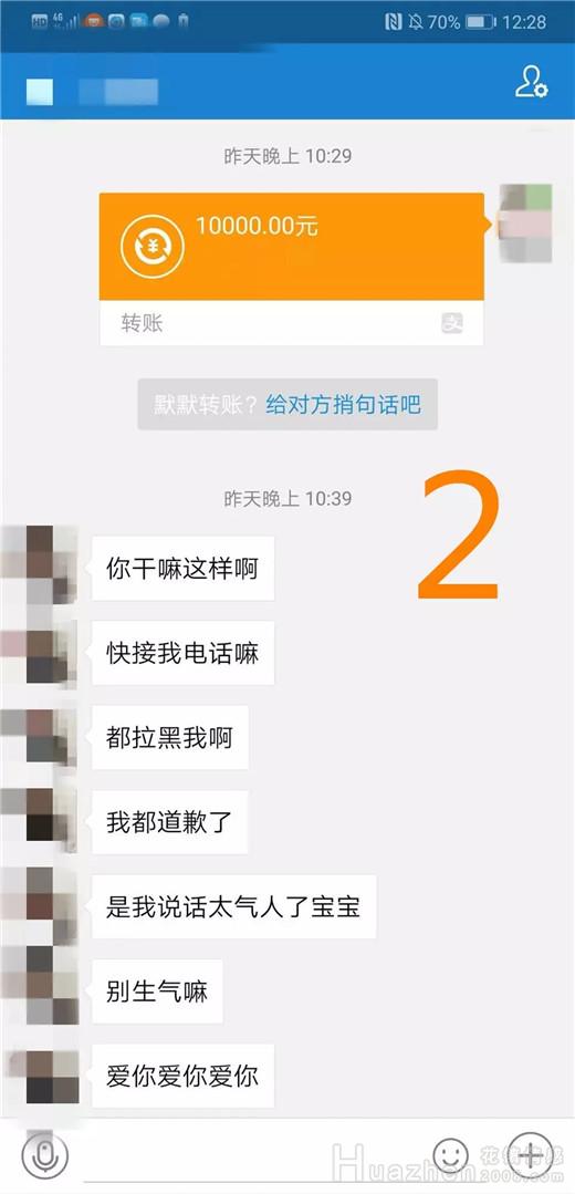 恋爱案例：和女友家境不对等怎么办