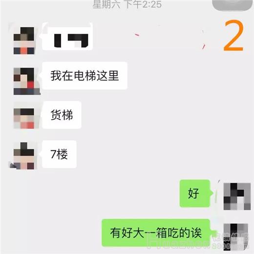 恋爱案例：怎么看男友是不是潜力股