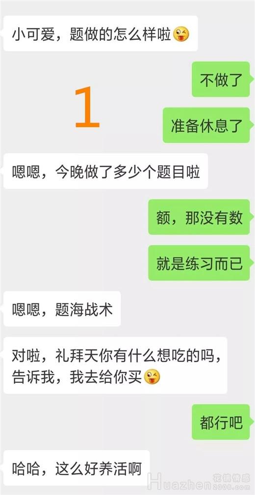 如何学会高情商说话？从这点开始