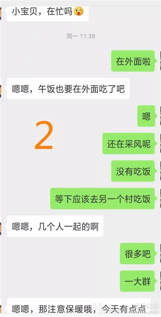 如何学会高情商说话？从这点开始