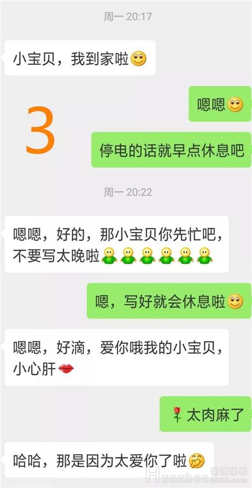 如何学会高情商说话？从这点开始