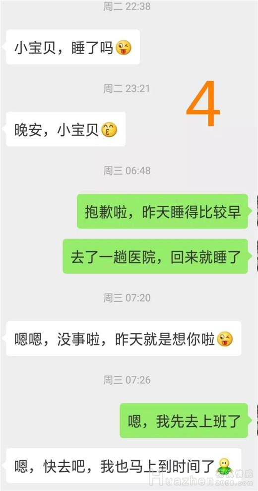 如何学会高情商说话？从这点开始