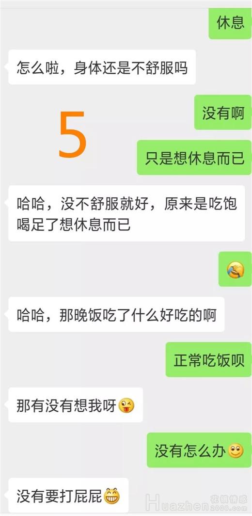如何学会高情商说话？从这点开始