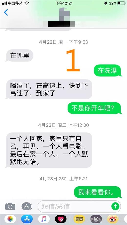 情感案例：前任找我领证该怎么办