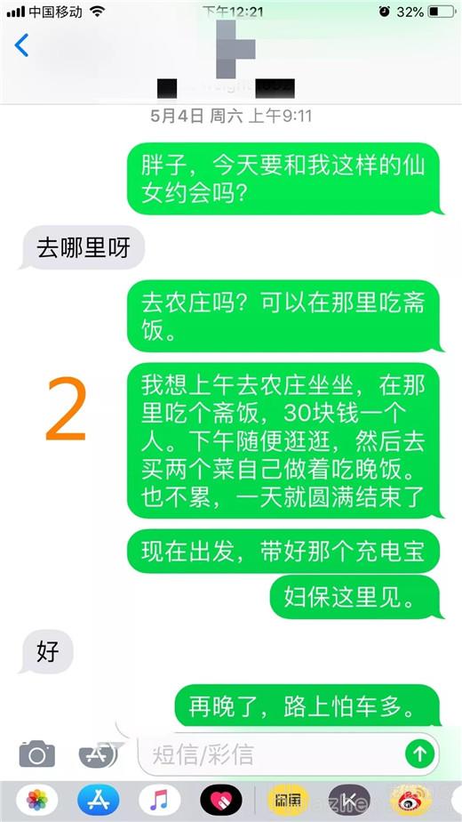 情感案例：前任找我领证该怎么办