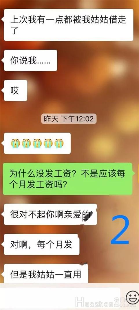 恋爱案例：男友家庭压力大怎么办