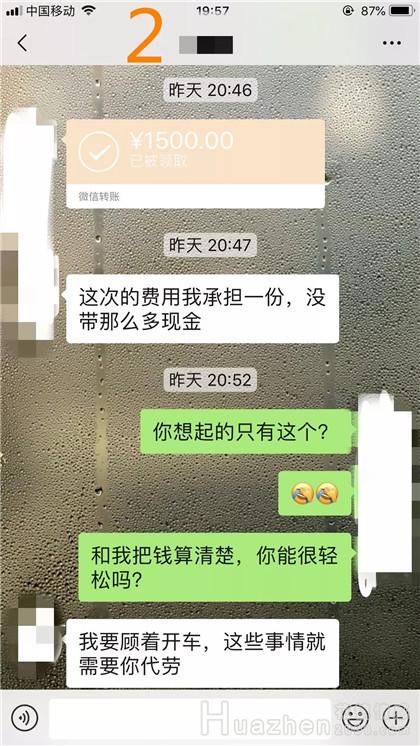 情感案例：两性相处如何把控自己的情绪