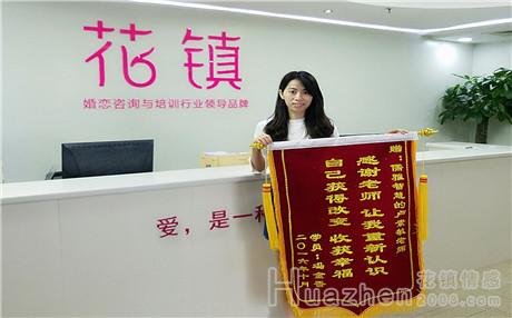 怎样挽留男朋友?