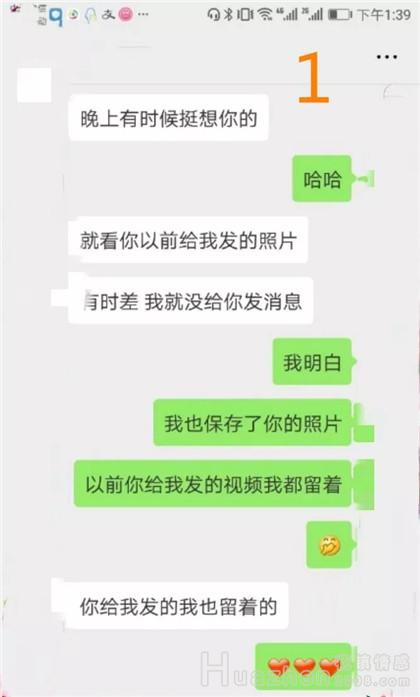 脱单案例：怎么看男生是喜欢你还是把你当备胎