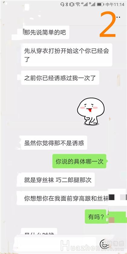 脱单案例：怎么看男生是喜欢你还是把你当备胎
