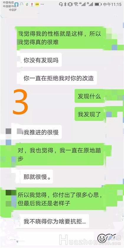 脱单案例：怎么看男生是喜欢你还是把你当备胎