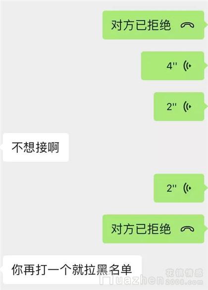 网络异地恋发生情感问题怎么办