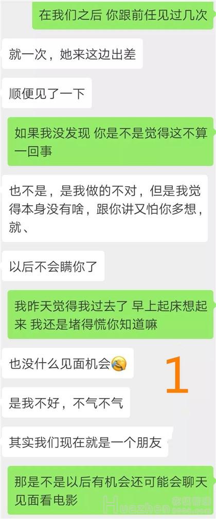 情侣学会3个表达小技巧，让你们的关系稳中求进