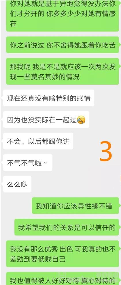 情侣学会3个表达小技巧，让你们的关系稳中求进