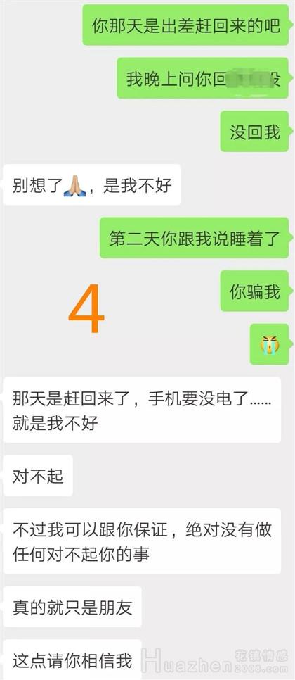 情侣学会3个表达小技巧，让你们的关系稳中求进