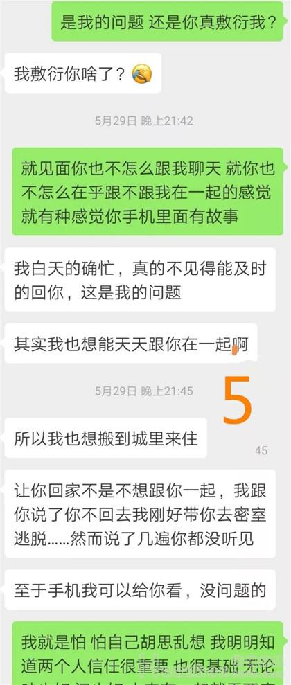 情侣学会3个表达小技巧，让你们的关系稳中求进