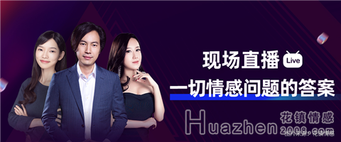 再好的感情，也需要用心经营！