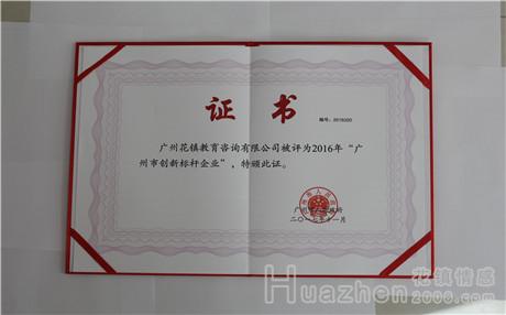 这情感咨询成功几率多高
