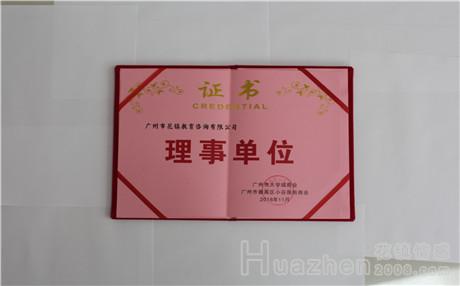 这情感咨询是诈骗吗?