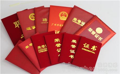 情感咨询确实是诈骗吗?