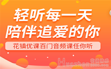 情感团队的专业性怎么样