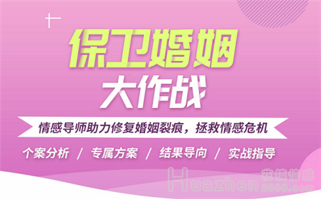情感团队可靠吗?发展如何?