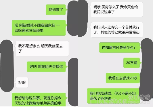 在婚姻中想要男人给你投资，你需要注意这三点