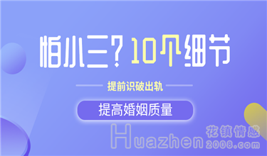 分手后，女生要花多长时间才能忘记前任？4位女生实话实话