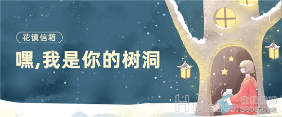 APP，女性情感成长社区