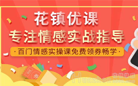 一个已婚女人的爱情清单