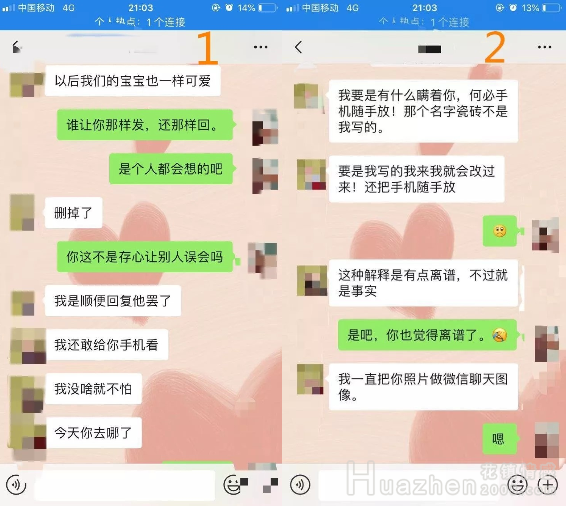 怀疑男友是感情骗子，怎么识别感情骗子？