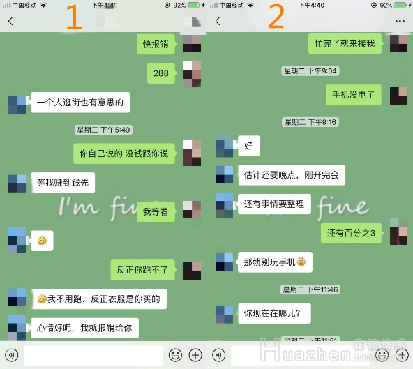 情感案例：在关系里总是被动接受怎么办