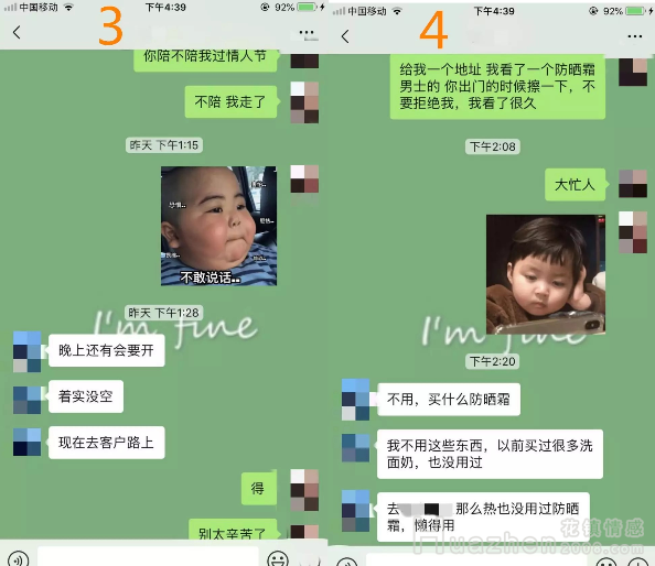 情感案例：在关系里总是被动接受怎么办