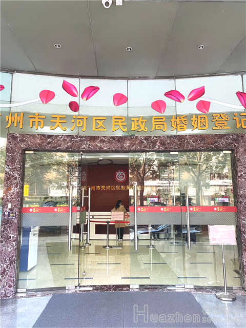 咨询师入驻婚姻登记处 提供婚姻家庭咨询服务