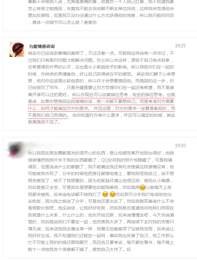 异地恋过程中吸引力丧失难题