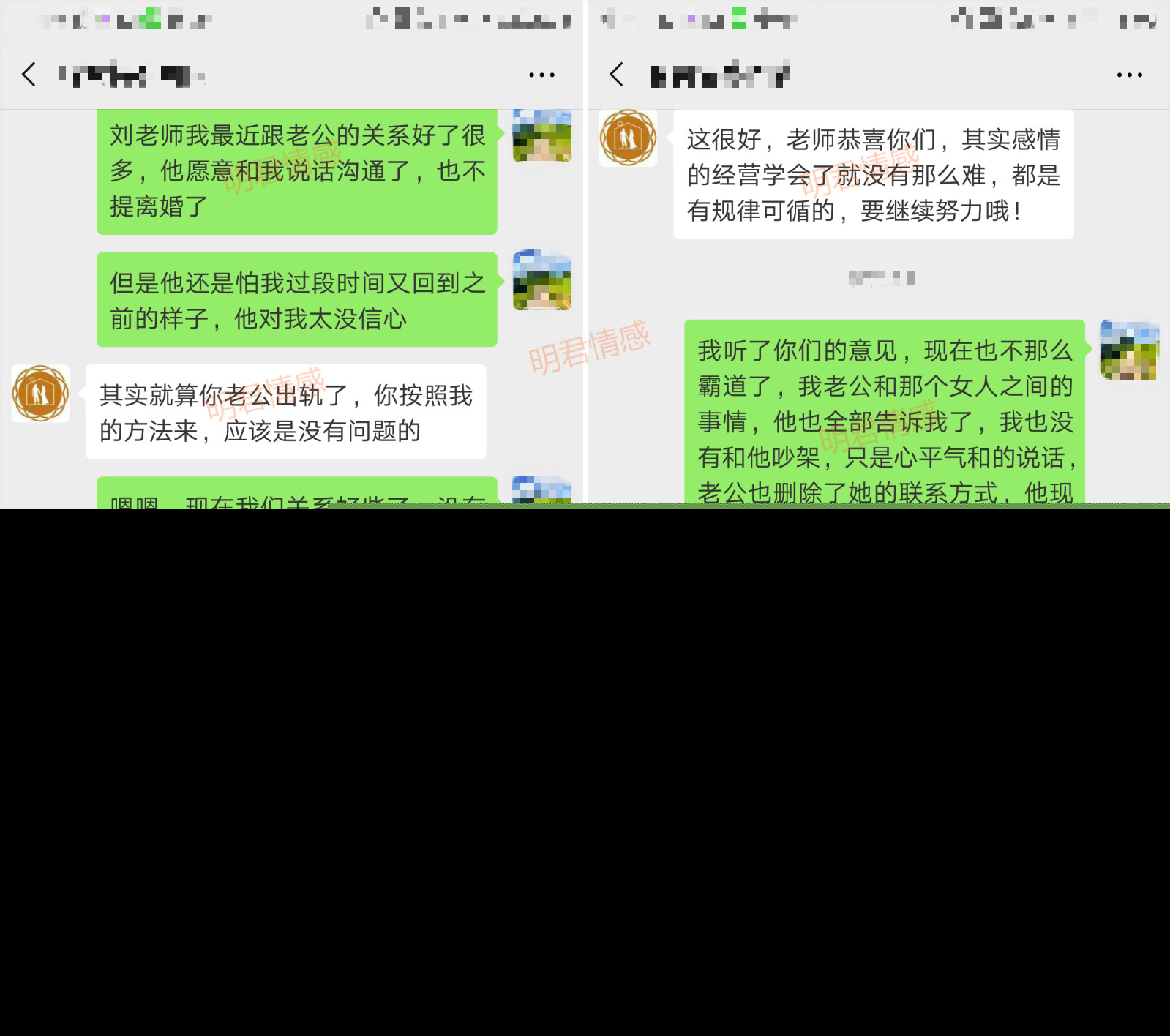 拯救婚姻的正确方法