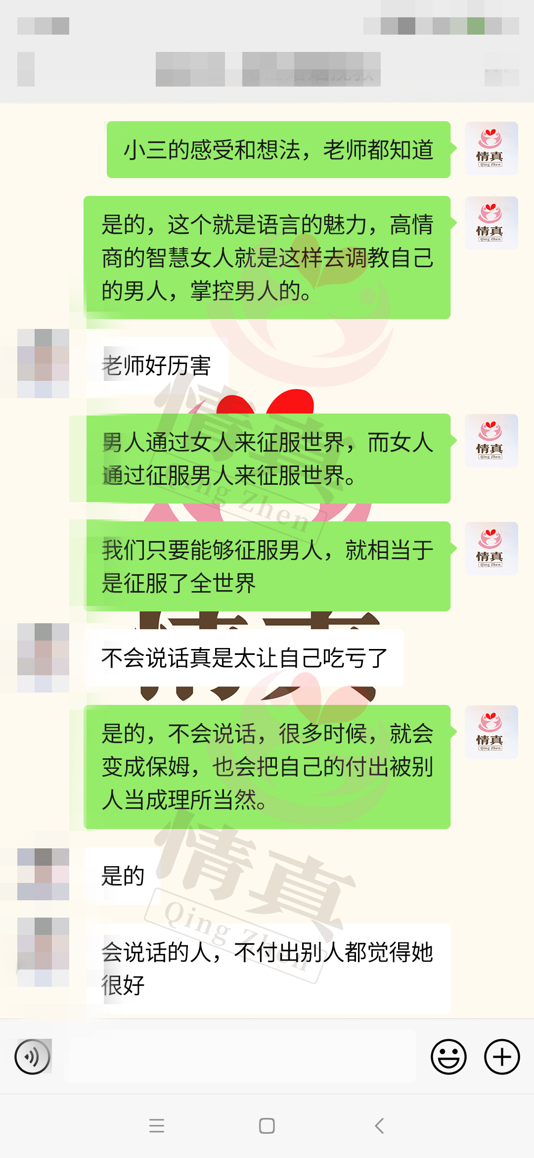 客户案例截图-4.jpg 客户案例截图-4.jpg