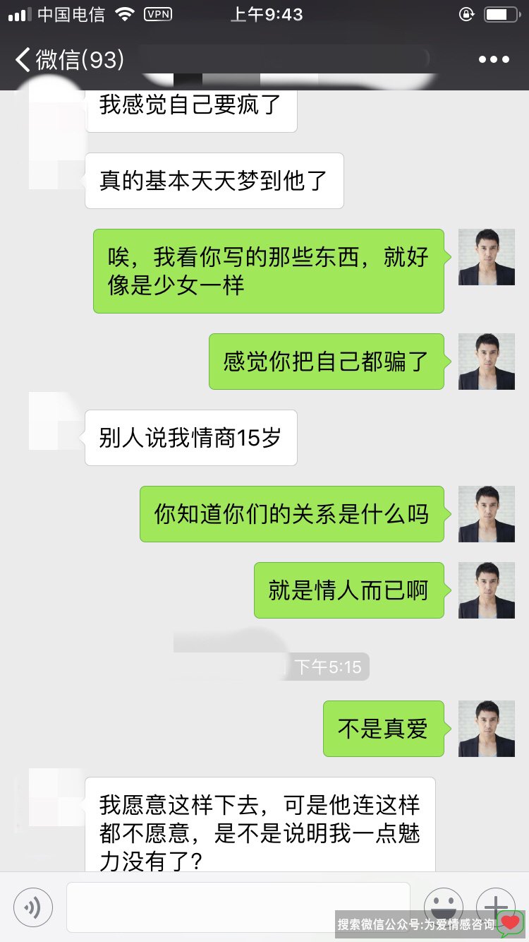 被婚外情人欺骗，我从梦境中醒来，找回婚姻里遗失的爱