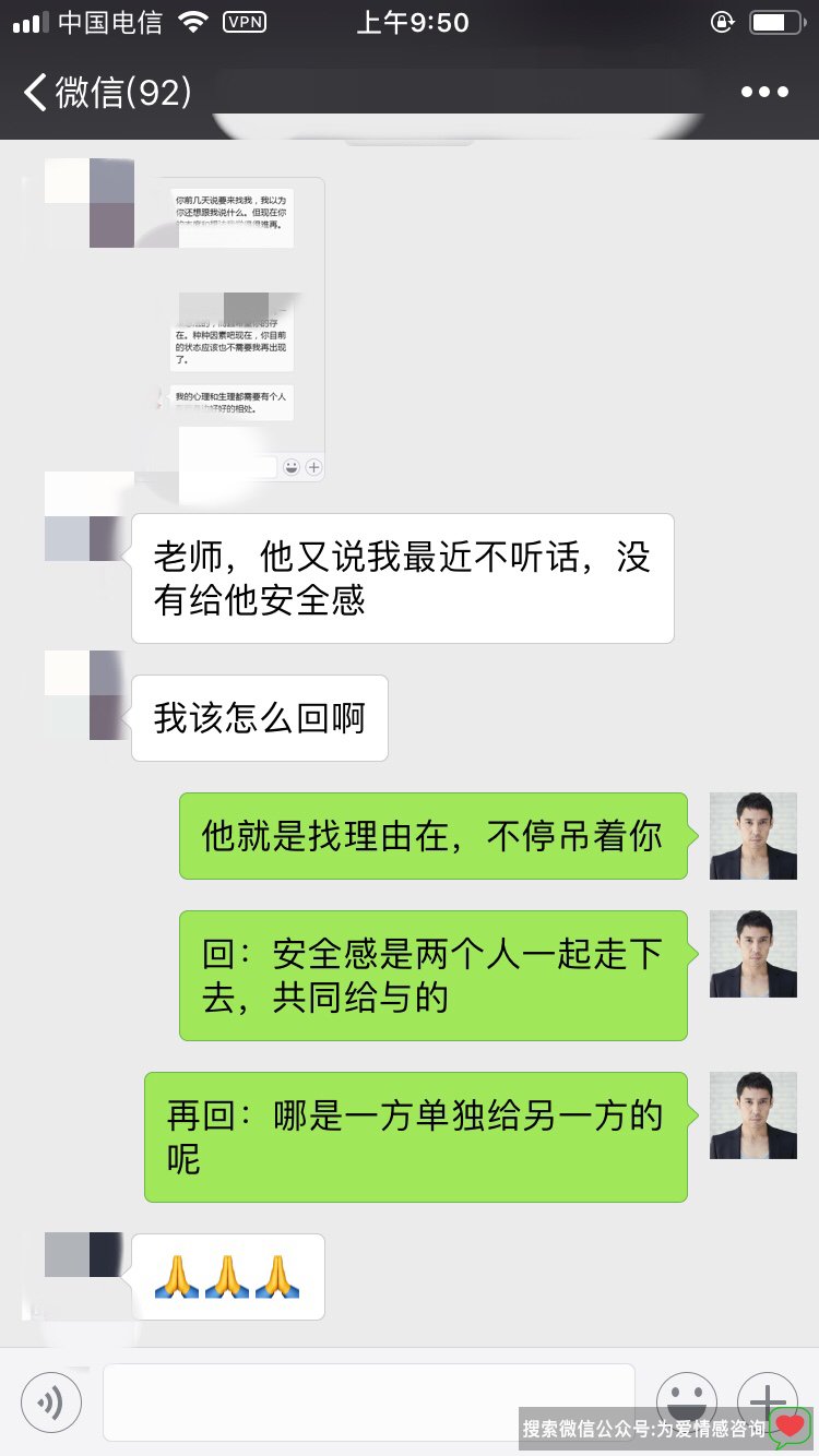 被婚外情人欺骗，我从梦境中醒来，找回婚姻里遗失的爱