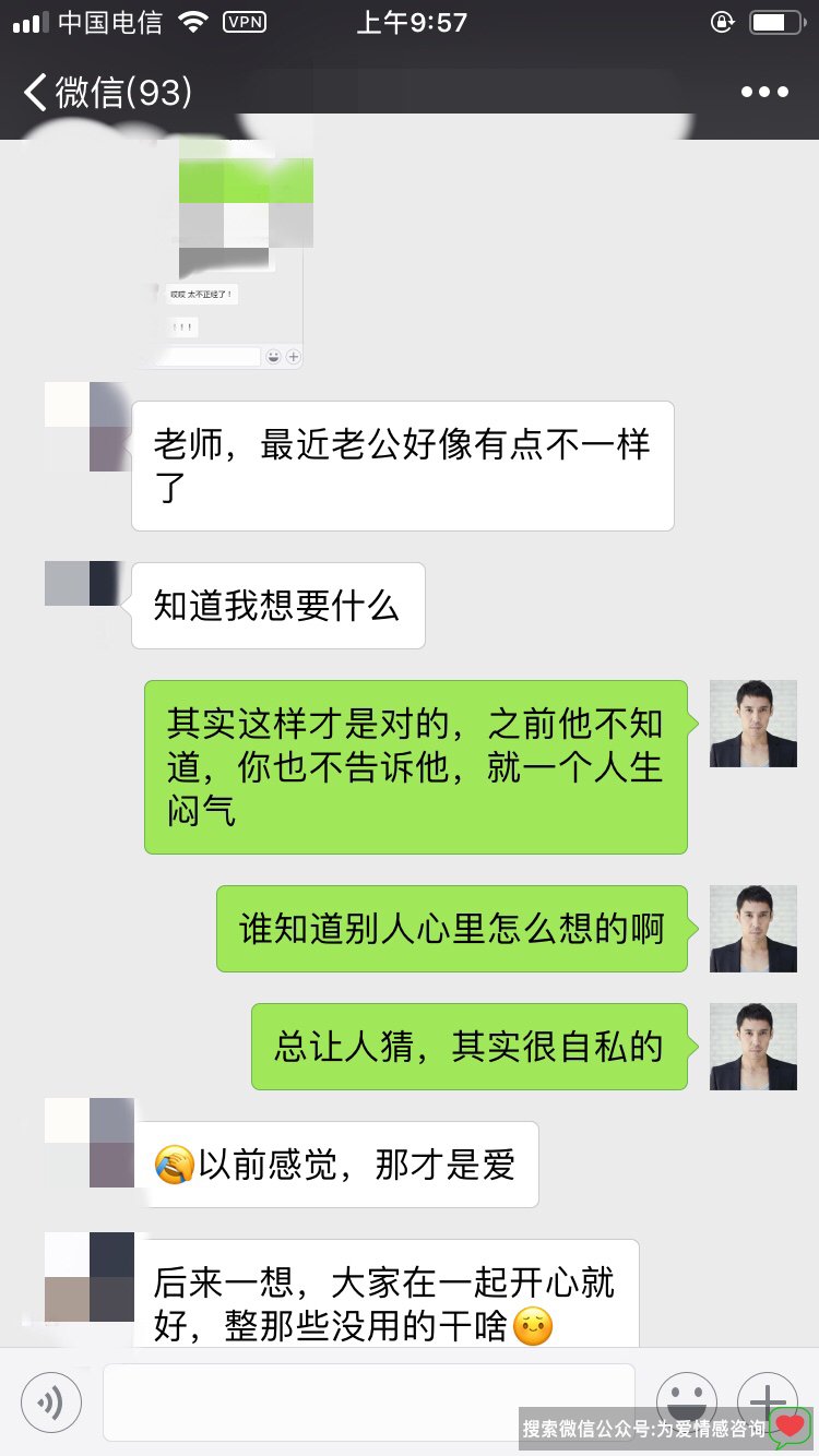 被婚外情人欺骗，我从梦境中醒来，找回婚姻里遗失的爱