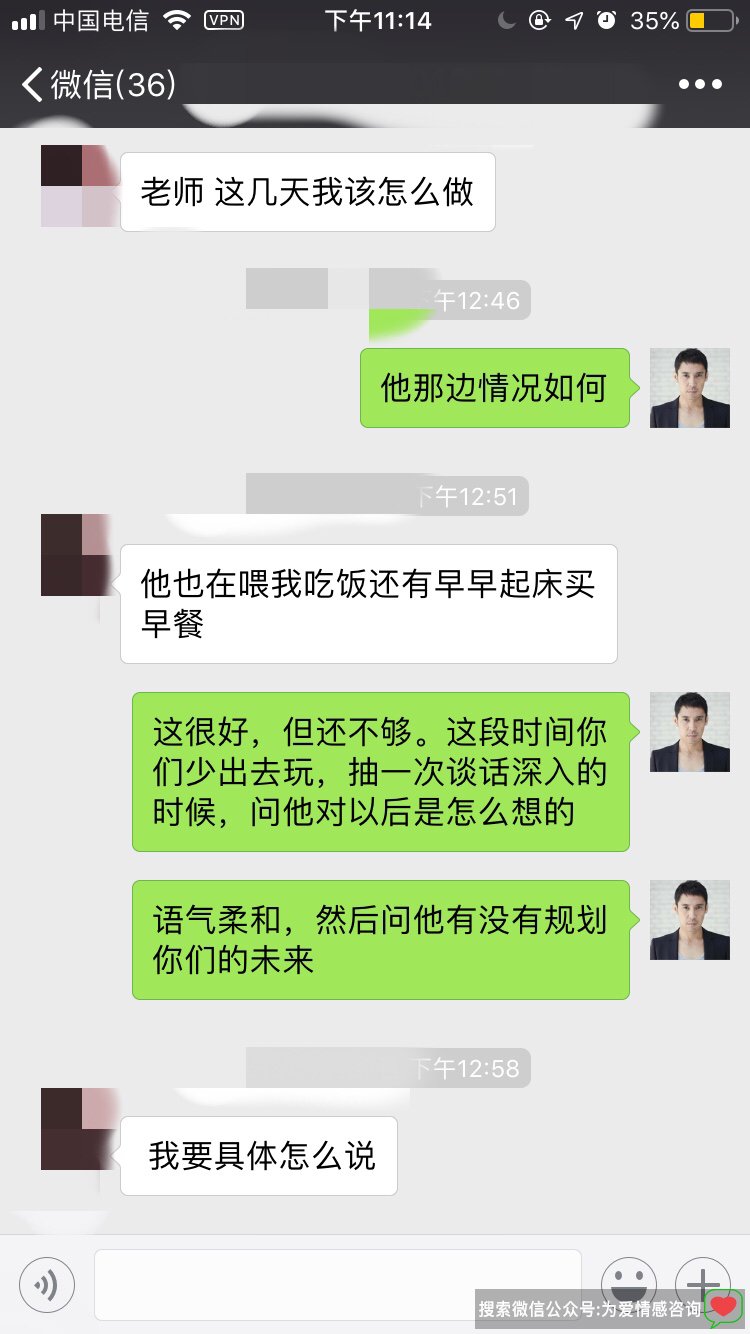 强势女友未婚先孕，逼走男朋友，恶劣型分手挽回成功案例