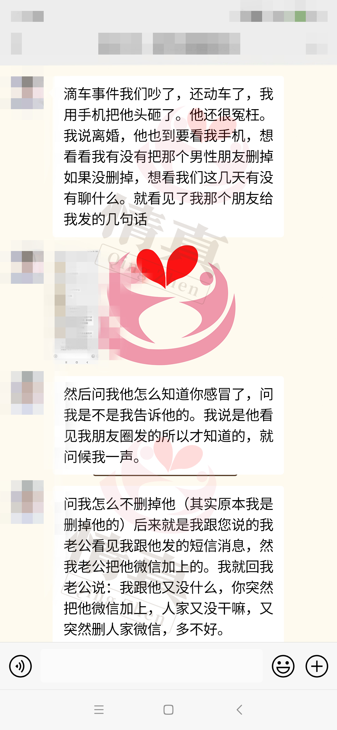 客户案例截图-2.jpg 客户案例截图-2.jpg