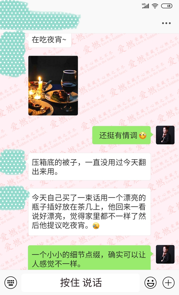 离婚不离家的夫妻要如何相处对话-5.jpg