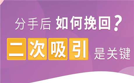 老公有外遇怎么办 改变自我挽回老公的心