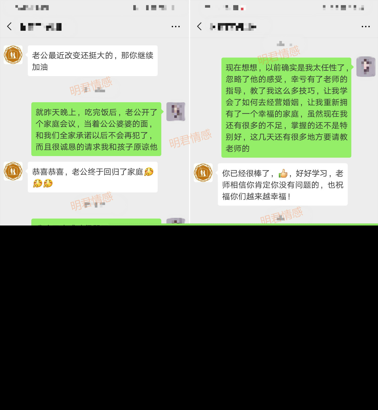 拯救婚姻的正确方法