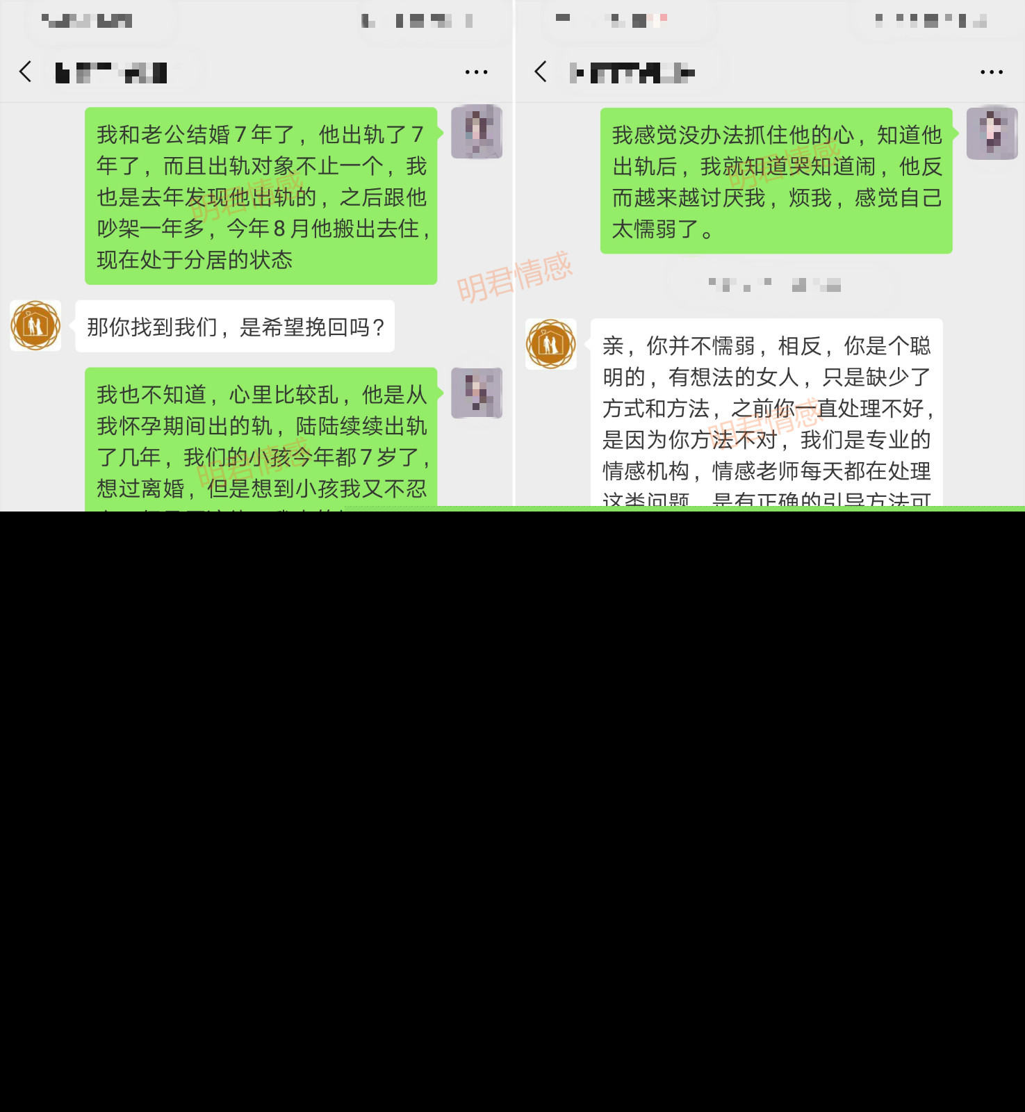 拯救婚姻的正确方法