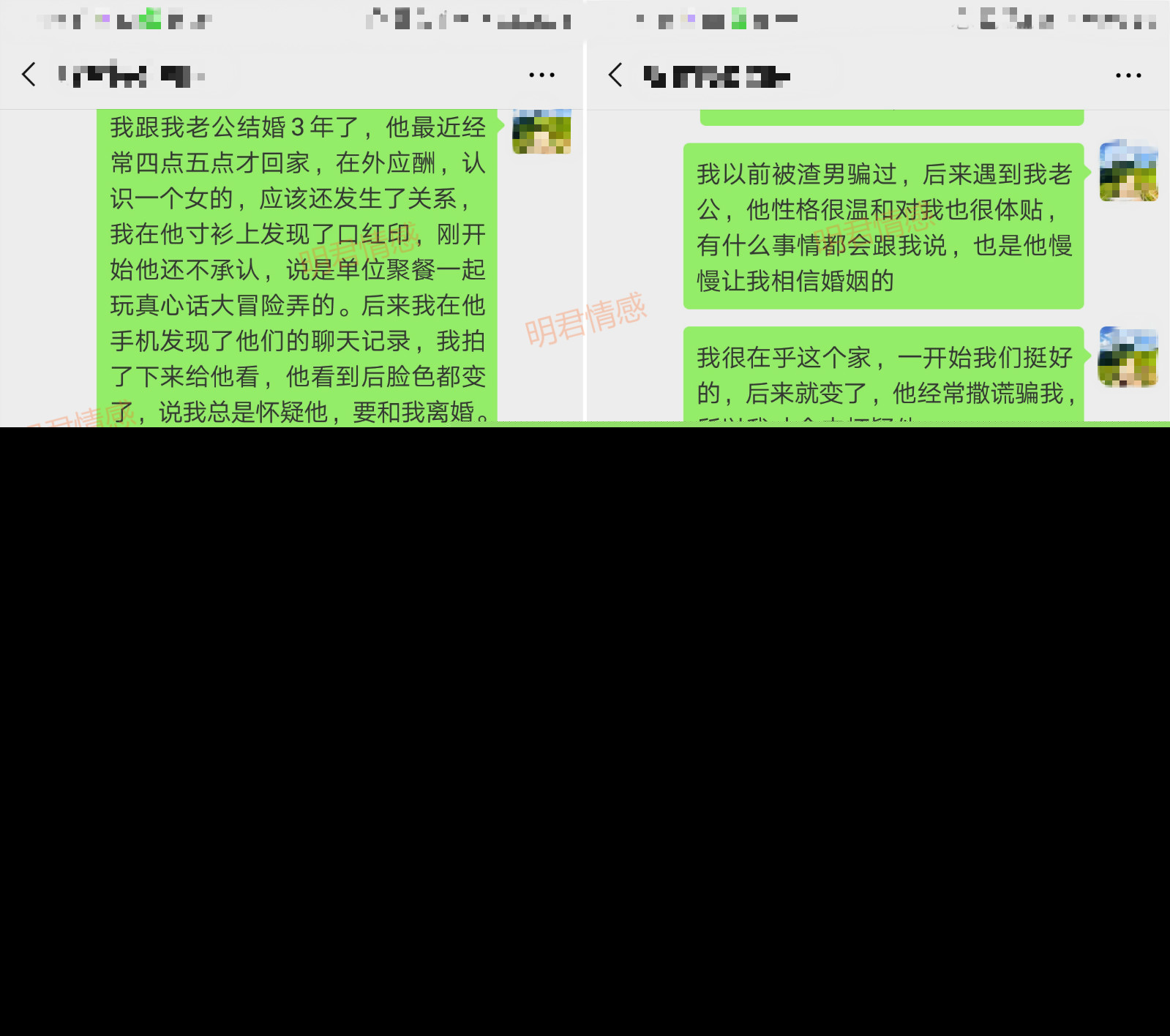 拯救婚姻的正确方法