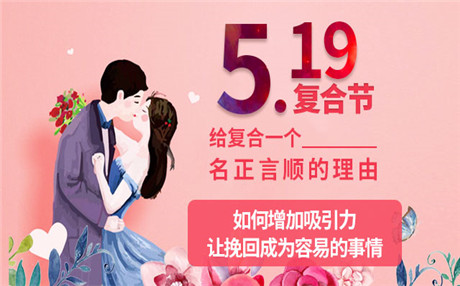 每次闹矛盾老公都跟我提离婚，我该如何挽回？